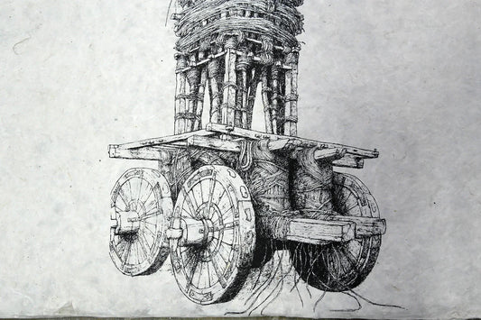 Paper Poster of Rato Machindranath - Vajracrafts